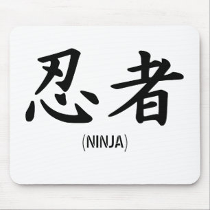 Japans Ninja Kanji Muismat