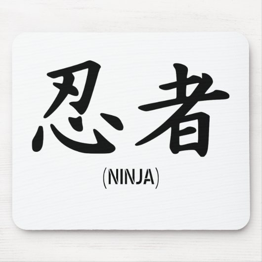 Japans Ninja Kanji Muismat (Voorkant)
