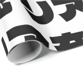 Japans Normie リア充 Riajuu Nihongo Slang Cadeaupapier (Rol Hoek)