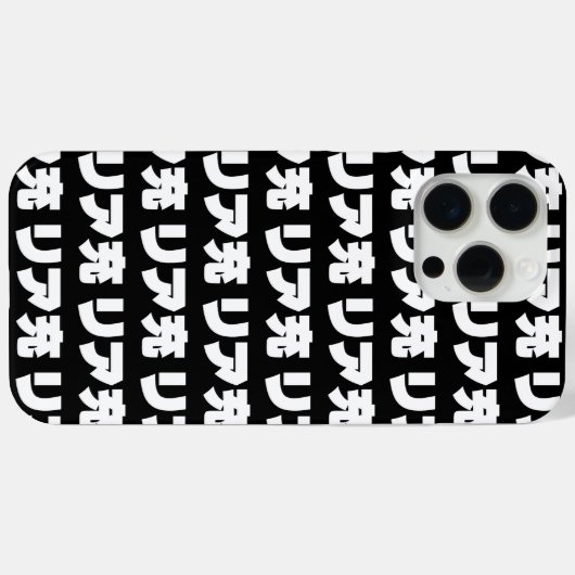 Japans Normie リア充 Riajuu Nihongo Slang Case-Mate iPhone Case (Achterkant (horizontaal))