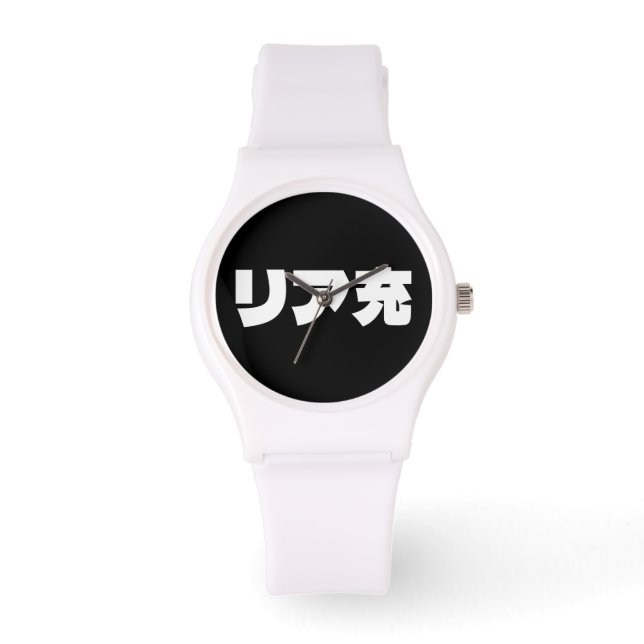 Japans Normie リア充 Riajuu Nihongo Slang Horloge (Voorkant)