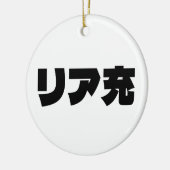 Japans Normie リア充 Riajuu Nihongo Slang Keramisch Ornament (Links)