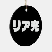 Japans Normie リア充 Riajuu Nihongo Slang Keramisch Ornament (Rechts)