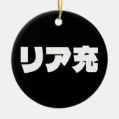 Japans Normie リア充 Riajuu Nihongo Slang Keramisch Ornament (Voorkant)