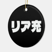 Japans Normie リア充 Riajuu Nihongo Slang Keramisch Ornament (Links)