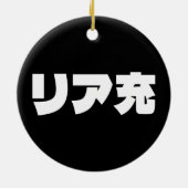 Japans Normie リア充 Riajuu Nihongo Slang Keramisch Ornament (Achterkant)