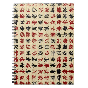 Japans Notitieboek
