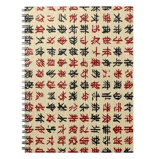 Japans Notitieboek (Voorkant)
