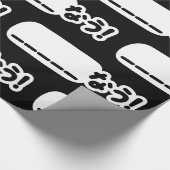 Japans Nu _____なう! NAU (vul de lege punten in) Cadeaupapier (Hoek)