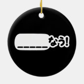 Japans Nu _____なう! NAU (vul de lege punten in) Keramisch Ornament (Achterkant)