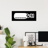 Japans Nu _____なう! NAU (vul de lege punten in) Poster (Thuiskantoor)