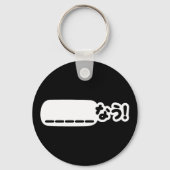 Japans Nu _____なう! NAU (vul de lege punten in) Sleutelhanger (Voorkant)