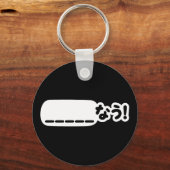 Japans Nu _____なう! NAU (vul de lege punten in) Sleutelhanger (Voorkant)