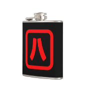 Japans nummer acht 八 【 Hachi 】 Kanji Heupfles (Links)