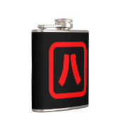 Japans nummer acht 八 【 Hachi 】 Kanji Heupfles (Rechts)