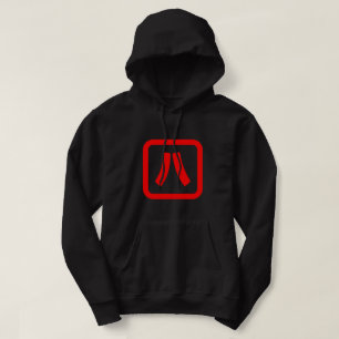 Japans nummer acht 八 【 Hachi 】 Kanji Hoodie