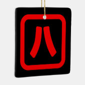 Japans nummer acht 八 【 Hachi 】 Kanji Keramisch Ornament (Rechts)