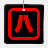 Japans nummer acht 八 【 Hachi 】 Kanji Keramisch Ornament (Achterkant)