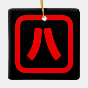 Japans nummer acht 八 【 Hachi 】 Kanji Keramisch Ornament