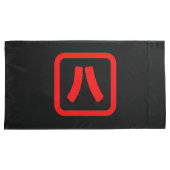Japans nummer acht 八 【 Hachi 】 Kanji Kussensloop (Voorkant-Rechts)