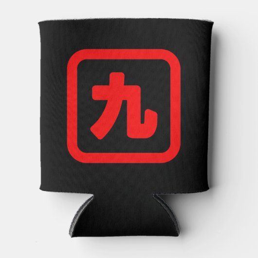Japans nummer negen 九 Kyu 】 Kanji Blikjeskoeler (Voorkant)