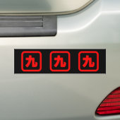 Japans nummer negen 九 Kyu 】 Kanji Bumpersticker (Op auto)