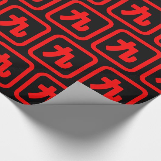 Japans nummer negen 九 Kyu 】 Kanji Cadeaupapier (Hoek)