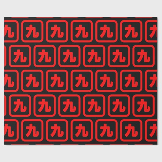 Japans nummer negen 九 Kyu 】 Kanji Cadeaupapier (Vlak)
