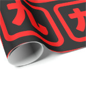 Japans nummer negen 九 Kyu 】 Kanji Cadeaupapier (Rol Hoek)