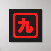Japans nummer negen 九 Kyu 】 Kanji Canvas Afdruk (Voorkant)