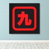 Japans nummer negen 九 Kyu 】 Kanji Canvas Afdruk (Insitu (Houten vloer))
