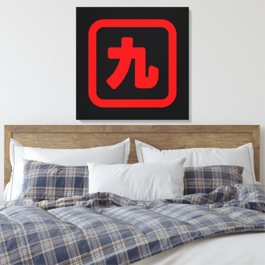 Japans nummer negen 九 Kyu 】 Kanji Canvas Afdruk (Insitu (Slaapkamer))