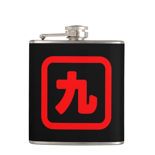 Japans nummer negen 九 Kyu 】 Kanji Heupfles (Voorkant)