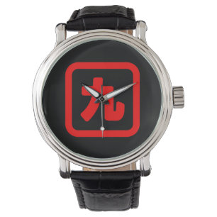 Japans nummer negen 九 Kyu 】 Kanji Horloge