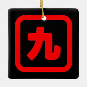 Japans nummer negen 九 Kyu 】 Kanji Keramisch Ornament