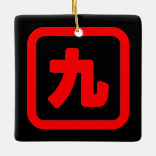 Japans nummer negen 九 Kyu 】 Kanji Keramisch Ornament (Voorkant)