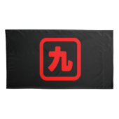 Japans nummer negen 九 Kyu 】 Kanji Kussensloop (Achterkant-Rechts)