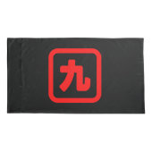 Japans nummer negen 九 Kyu 】 Kanji Kussensloop (Achterkant-Links)