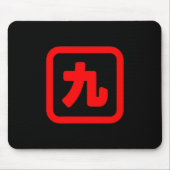Japans nummer negen 九 Kyu 】 Kanji Muismat (Voorkant)