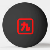 Japans nummer negen 九 Kyu 】 Kanji Pingpongbal (Achterkant)