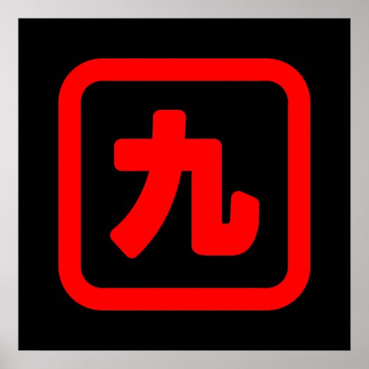 Japans nummer negen 九 Kyu 】 Kanji Poster (Voorkant)