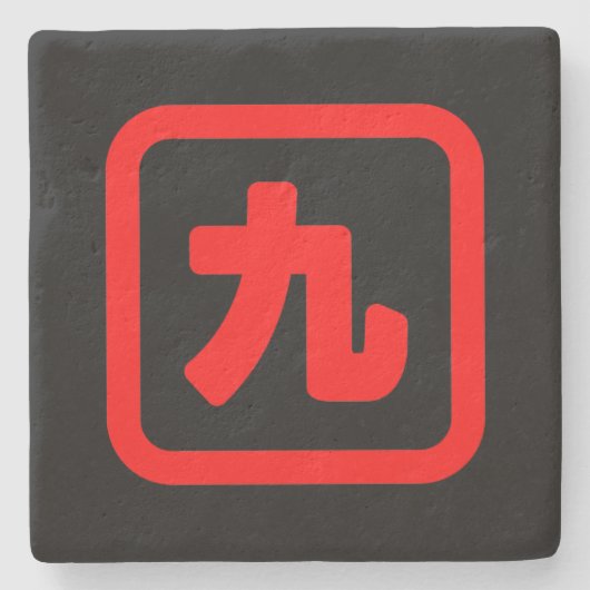 Japans nummer negen 九 Kyu 】 Kanji Stenen Onderzetter (Voorkant)