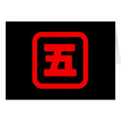Japans Nummer Vijf 五 【Go】 Kanji Kaart (Voorkant Horizontaal)