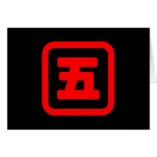 Japans Nummer Vijf 五 【Go】 Kanji Kaart
