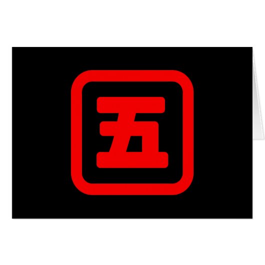Japans Nummer Vijf 五 【Go】 Kanji Kaart (Voorkant Horizontaal)