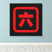 Japans nummer zes 六 【 Roku 】 Kanji Canvas Afdruk (Insitu (Houten vloer))