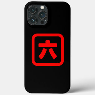 Japans nummer zes 六 【 Roku 】 Kanji Case-Mate iPhone Case