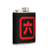 Japans nummer zes 六 【 Roku 】 Kanji Heupfles (Rechts)