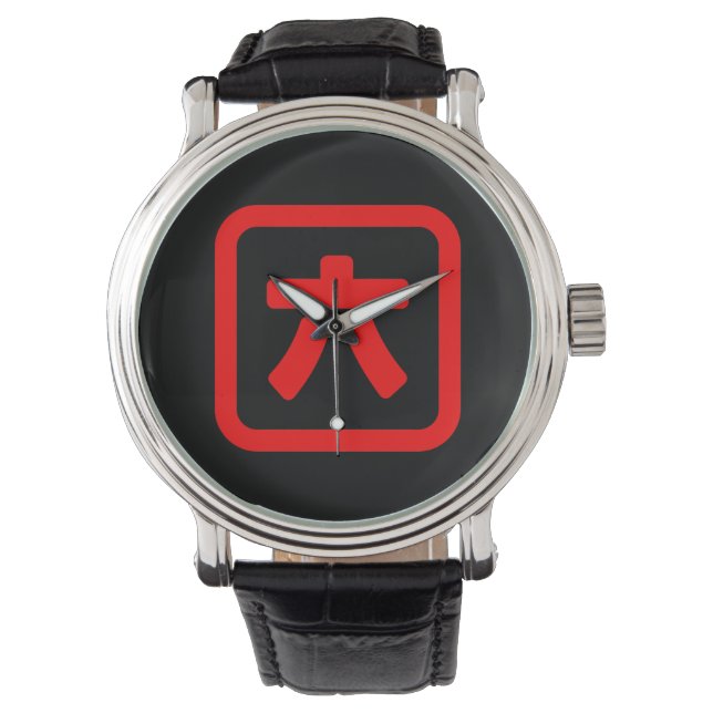 Japans nummer zes 六 【 Roku 】 Kanji Horloge (Voorkant)