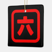 Japans nummer zes 六 【 Roku 】 Kanji Keramisch Ornament (Links)